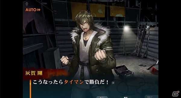 iOS/Android「灰色都市 32人の容疑者」事前登録3万人突破！灰賀と桐咲にスポットを当てたプレイ動画が公開の画像3