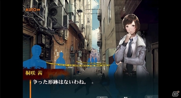 iOS/Android「灰色都市 32人の容疑者」事前登録3万人突破！灰賀と桐咲にスポットを当てたプレイ動画が公開の画像5