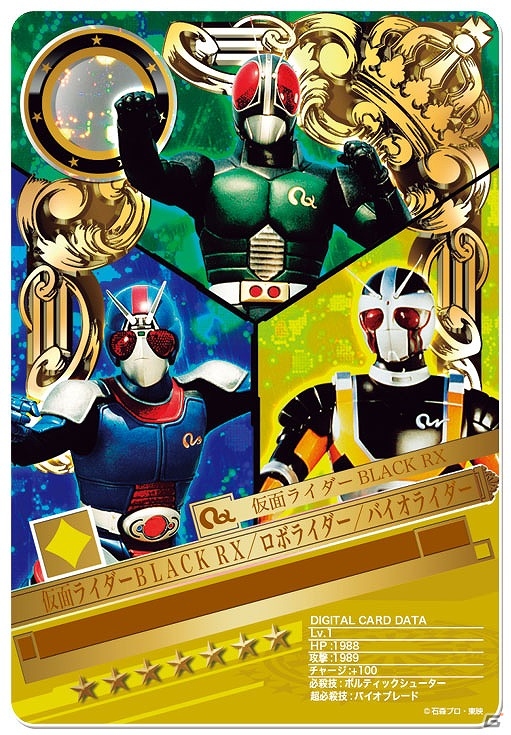 iOS/Android「仮面ライダー ブレイクジョーカー」報酬に★6アマゾン＆★6オーズがラインナップ！バトルイベント「第17回BJランキング」が開催の画像4