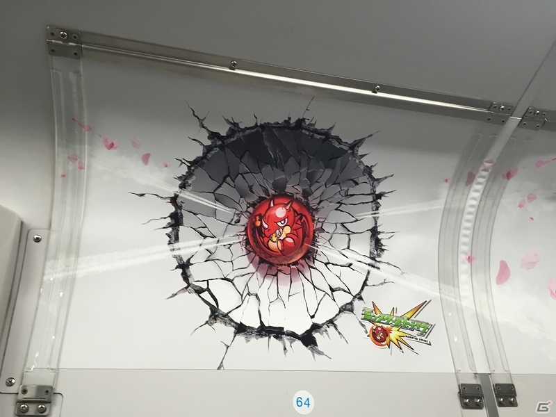 iOS/Android「モンスターストライク」モンストが山手線に降臨―トレインジャックが開始！「ひっ春？」キャンペーン特設サイトも公開の画像2