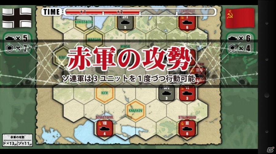 Android「総統指令‐Unternehmen BARBAROSSA‐」イベント変更＆マッチモードが追加！「桶狭間の戦い」UIアップデートについての情報もの画像11