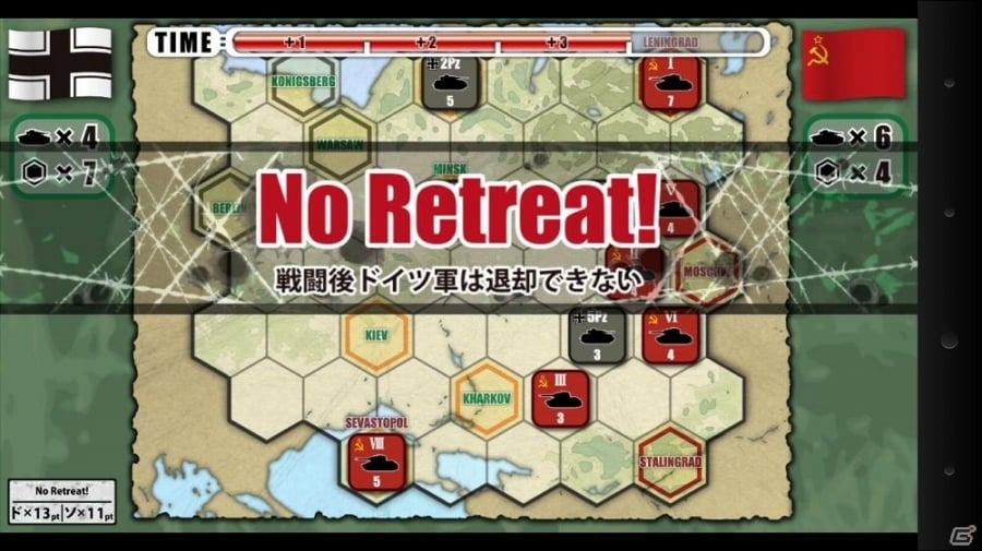 Android「総統指令‐Unternehmen BARBAROSSA‐」イベント変更＆マッチモードが追加！「桶狭間の戦い」UIアップデートについての情報もの画像8