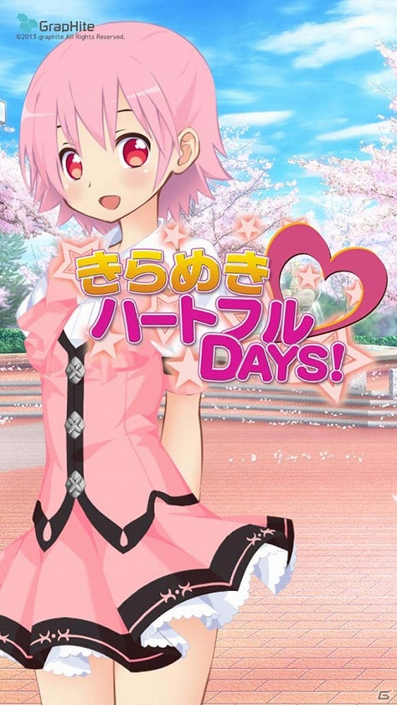 Android「きらめき☆ハートフルDAYS！」が配信開始―同級生との学園生活を楽しむほのぼの青春ハートフルラブコメの画像2