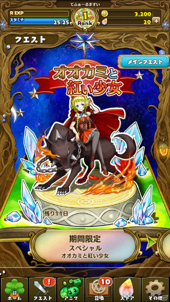 iOS/Android「ファンタジードロップ」特典がもらえる事前登録は4月20日で終了！リニューアル後のゲームシステムも明らかにの画像13