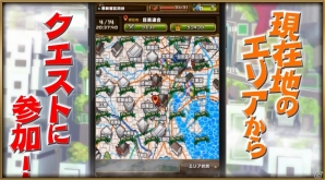 iOS/Android「崖っぷちバスターズ」マルチプレイ＆エリアにフォーカスしたプレイ動画が公開の画像1