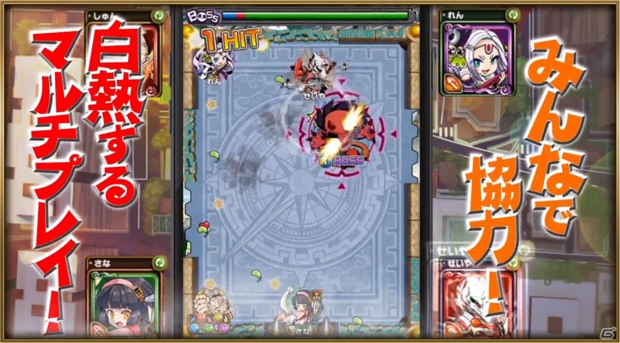 iOS/Android「崖っぷちバスターズ」マルチプレイ＆エリアにフォーカスしたプレイ動画が公開の画像2