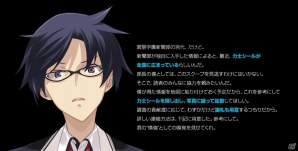 PS4/PS3/PS Vita「CHAOS;CHILD」全国に広まった力士シールを捜索するユーザー参加型企画が発表の画像4