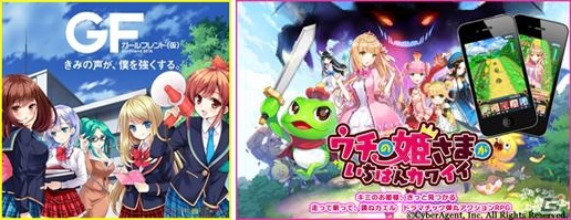 「ガールフレンド（仮）」×「ウチ姫」のコラボセミナー「デザイン塾」が4月25日に開催―制作者が語るキャラデザの極意の画像1