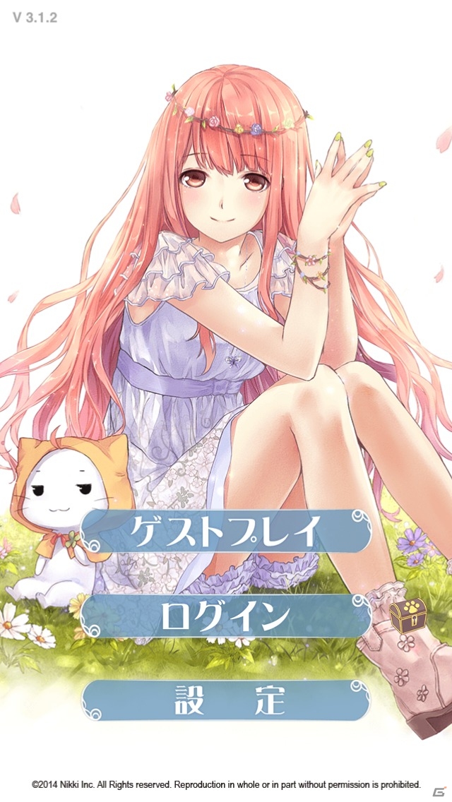 iOS/Android「ニキ日記～世界旅行編～」を紹介！ゲームしながらオシャレ度をアップできる着せ替えRPG【ほっとアプリレビュー】の画像1