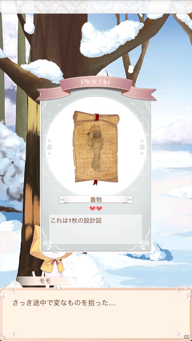 iOS/Android「ニキ日記～世界旅行編～」を紹介！ゲームしながらオシャレ度をアップできる着せ替えRPG【ほっとアプリレビュー】の画像16