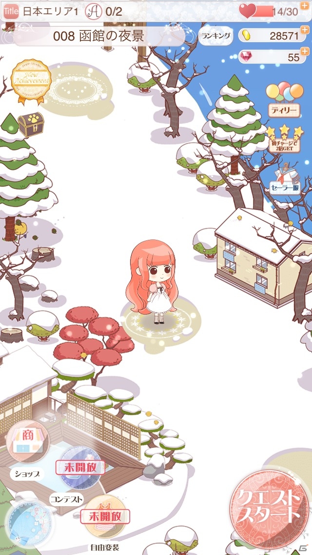 iOS/Android「ニキ日記～世界旅行編～」を紹介！ゲームしながらオシャレ度をアップできる着せ替えRPG【ほっとアプリレビュー】の画像20
