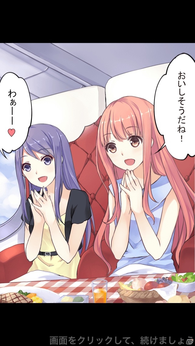 iOS/Android「ニキ日記～世界旅行編～」を紹介！ゲームしながらオシャレ度をアップできる着せ替えRPG【ほっとアプリレビュー】の画像22
