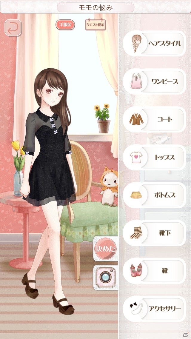 iOS/Android「ニキ日記～世界旅行編～」を紹介！ゲームしながらオシャレ度をアップできる着せ替えRPG【ほっとアプリレビュー】の画像27