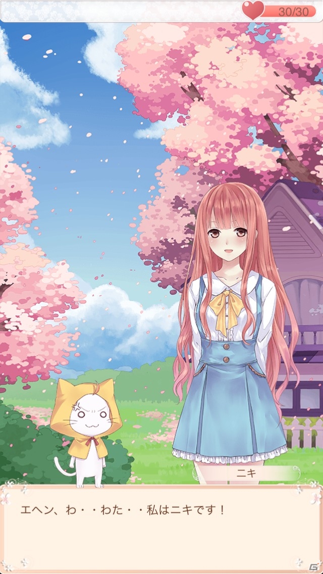 iOS/Android「ニキ日記～世界旅行編～」を紹介！ゲームしながらオシャレ度をアップできる着せ替えRPG【ほっとアプリレビュー】の画像3