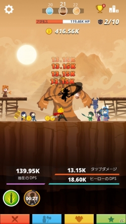 Ios Android向けクリッカー系rpg Tap Titans を紹介 今週のおすすめスマホゲームアプリレビューの画像 ゲーム情報サイト Gamer