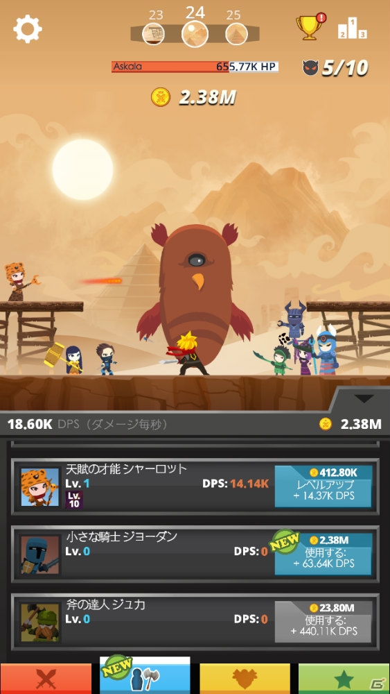 Ios Android向けクリッカー系rpg Tap Titans を紹介 今週のおすすめスマホゲームアプリレビューの画像 ゲーム情報サイト Gamer