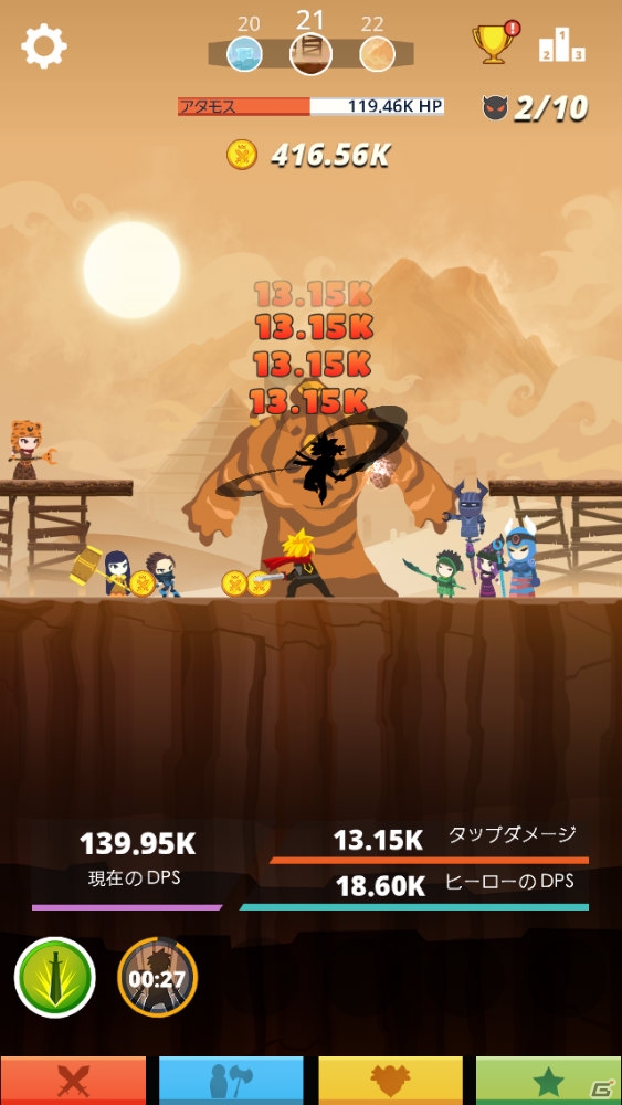 iOS/Android向けクリッカー系RPG「Tap Titans」を紹介！今週のおすすめスマホゲームアプリレビューの画像8