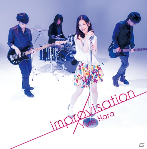 最新シングルは初の探偵モノに挑戦！原由実さん6thシングル「improvisation」インタビューの画像5