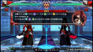 初心者も安心の「ブレイブルー クロノファンタズマ エクステンド」発売前特集その2！新システムや各種モードをマルッと紹介の画像19