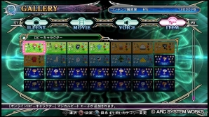 初心者も安心の「ブレイブルー クロノファンタズマ エクステンド」発売前特集その2！新システムや各種モードをマルッと紹介の画像21
