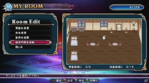 初心者も安心の「ブレイブルー クロノファンタズマ エクステンド」発売前特集その2！新システムや各種モードをマルッと紹介の画像22