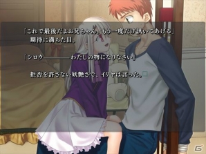 全編フルボイスで遊べるiOS/Android「Fate/stay night［Realta Nua］」のセイバールートが期間限定で無料配信！の画像3