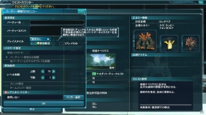 PC/PS Vita「ファンタシースターオンライン2」新クラススキルやPA・テクニックが4月22日に登場！ACスクラッチ「百花繚乱 戦国クロニクル」も紹介の画像51