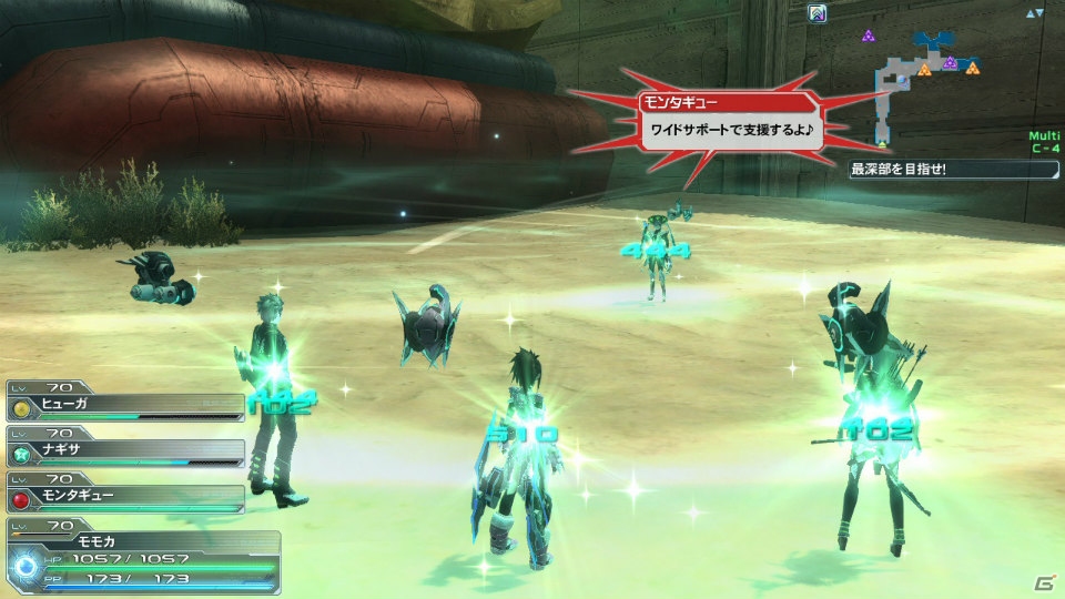 PC/PS Vita「ファンタシースターオンライン2」新クラススキルやPA・テクニックが4月22日に登場！ACスクラッチ「百花繚乱 戦国クロニクル」も紹介の画像13