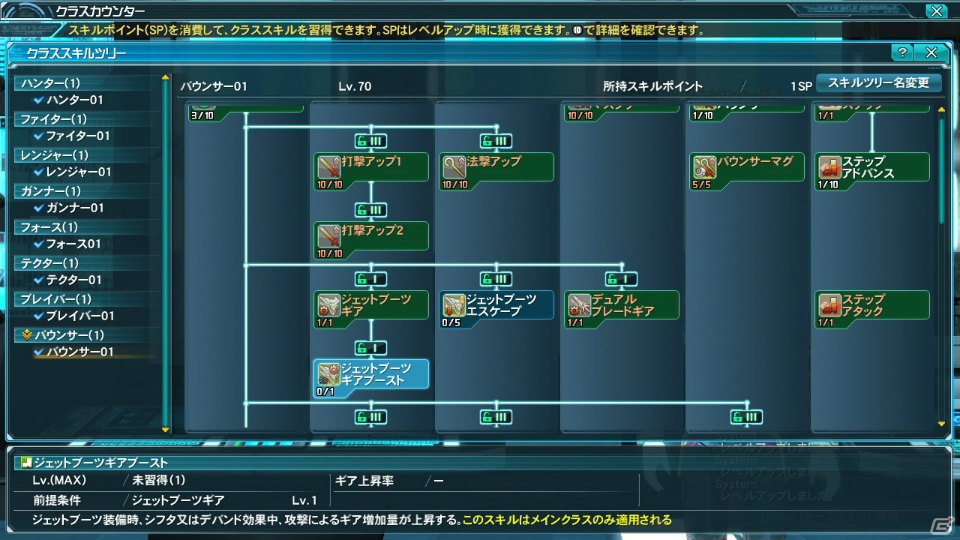 PC/PS Vita「ファンタシースターオンライン2」新クラススキルやPA・テクニックが4月22日に登場！ACスクラッチ「百花繚乱 戦国クロニクル」も紹介の画像20