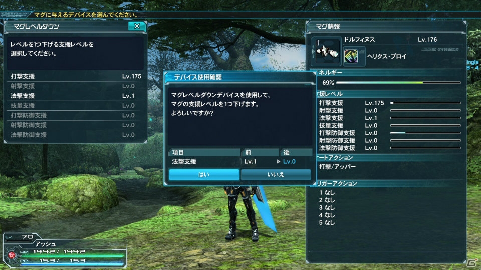 PC/PS Vita「ファンタシースターオンライン2」新クラススキルやPA・テクニックが4月22日に登場！ACスクラッチ「百花繚乱 戦国クロニクル」も紹介の画像38