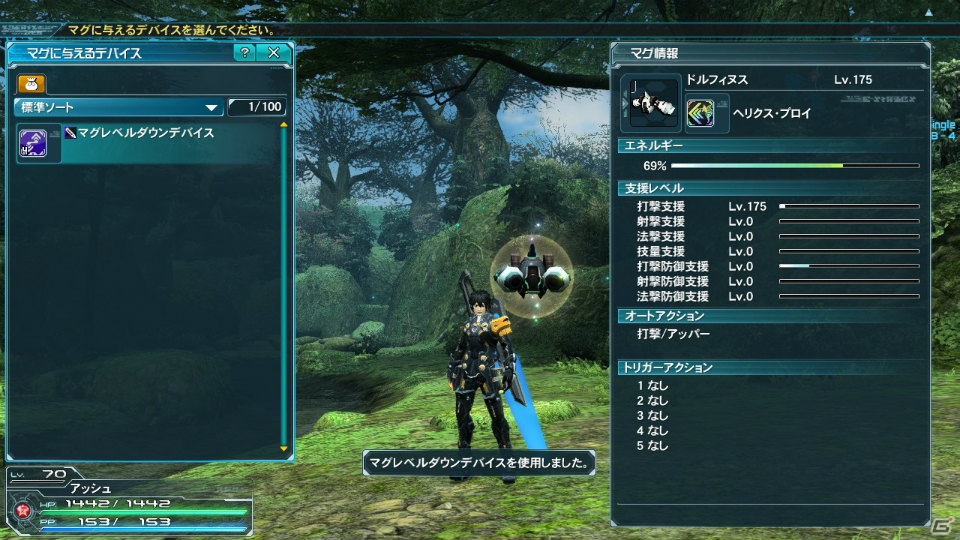 PC/PS Vita「ファンタシースターオンライン2」新クラススキルやPA・テクニックが4月22日に登場！ACスクラッチ「百花繚乱 戦国クロニクル」も紹介の画像39