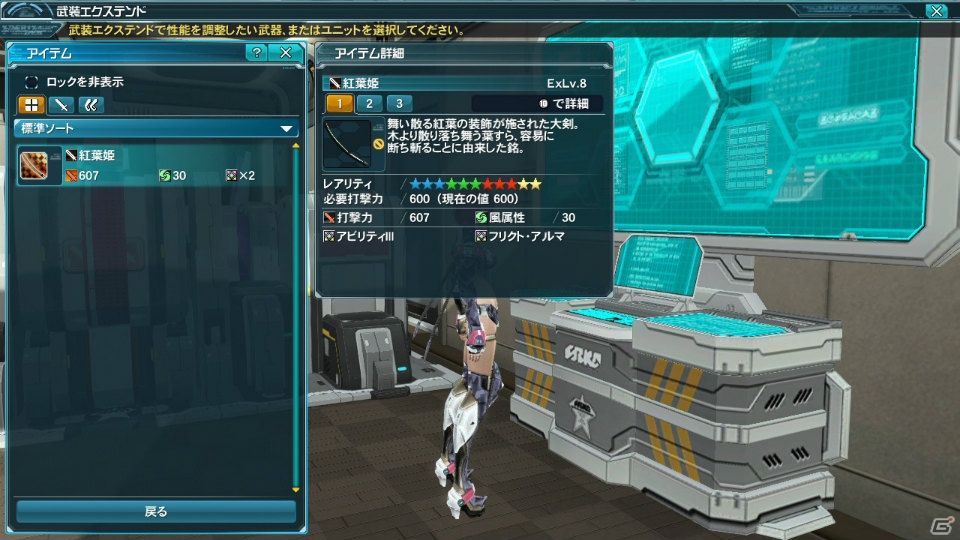 PC/PS Vita「ファンタシースターオンライン2」新クラススキルやPA・テクニックが4月22日に登場！ACスクラッチ「百花繚乱 戦国クロニクル」も紹介の画像41