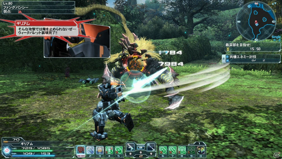 PC/PS Vita「ファンタシースターオンライン2」新クラススキルやPA・テクニックが4月22日に登場！ACスクラッチ「百花繚乱 戦国クロニクル」も紹介の画像5
