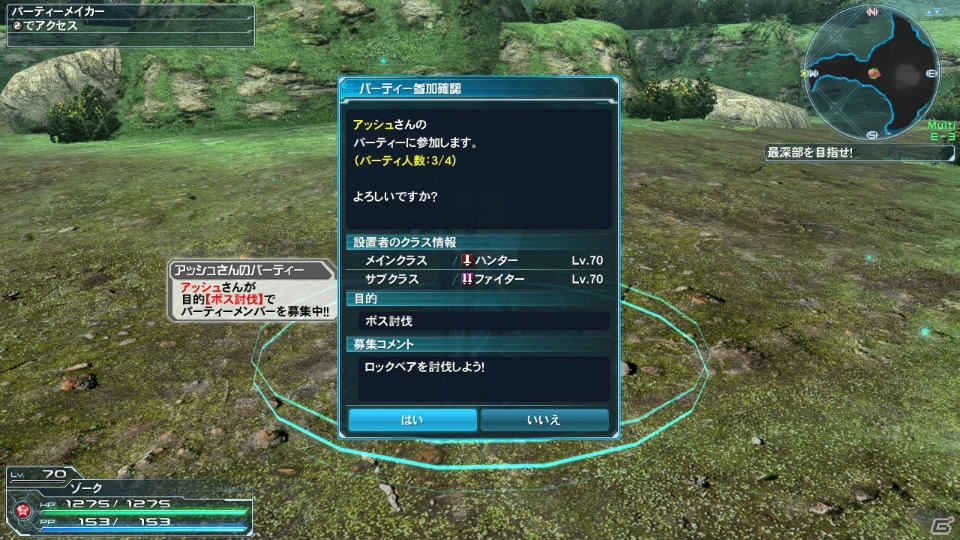 PC/PS Vita「ファンタシースターオンライン2」新クラススキルやPA・テクニックが4月22日に登場！ACスクラッチ「百花繚乱 戦国クロニクル」も紹介の画像50
