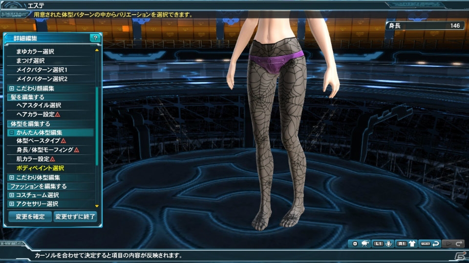 PC/PS Vita「ファンタシースターオンライン2」新クラススキルやPA・テクニックが4月22日に登場！ACスクラッチ「百花繚乱 戦国クロニクル」も紹介の画像71