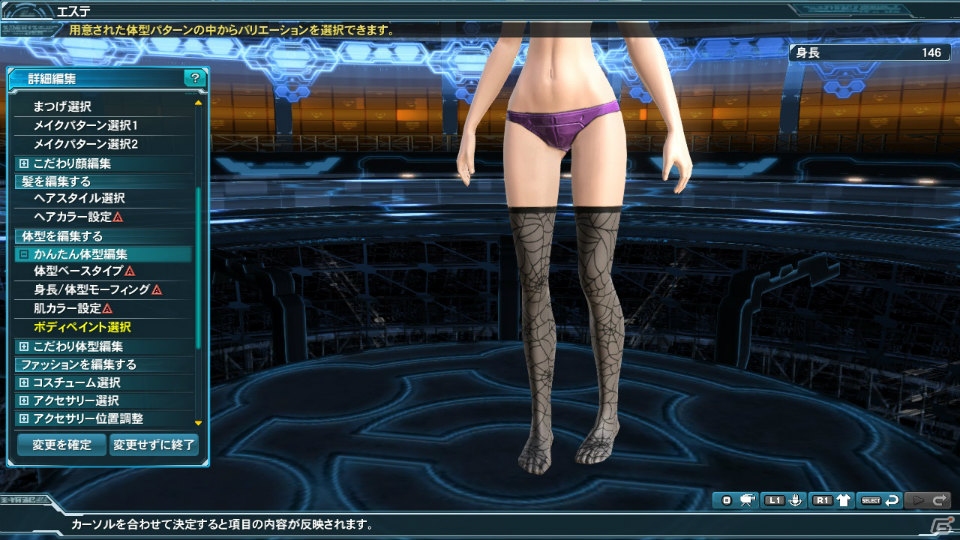 PC/PS Vita「ファンタシースターオンライン2」新クラススキルやPA・テクニックが4月22日に登場！ACスクラッチ「百花繚乱 戦国クロニクル」も紹介の画像72
