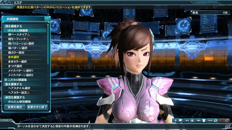 PC/PS Vita「ファンタシースターオンライン2」新クラススキルやPA・テクニックが4月22日に登場！ACスクラッチ「百花繚乱 戦国クロニクル」も紹介の画像77