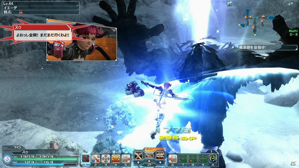 PC/PS Vita「ファンタシースターオンライン2」新クラススキルやPA・テクニックが4月22日に登場！ACスクラッチ「百花繚乱 戦国クロニクル」も紹介の画像9