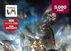 「モンスターハンター フロンティアG」セブン-イレブン限定デザインWebMoneyカードが発売！ゲーム推奨PCなどが当たるキャンペーンも開催