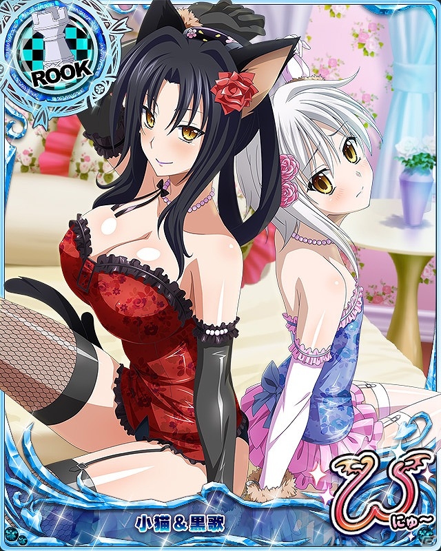 Mobage/GREE/dゲーム「ハイスクールD×D」∞カードの姫島朱乃をゲット！レイドボスイベント「秘密の女子会、突撃です!!」が開催の画像6