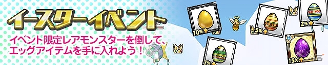 iOS/Android「ケリ姫スイーツ」シュークリーム庭園に「テクニカルバトル」が追加！新武器「交響楽」シリーズも登場の画像8