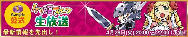 iOS/Android「ケリ姫スイーツ」シュークリーム庭園に「テクニカルバトル」が追加！新武器「交響楽」シリーズも登場の画像9