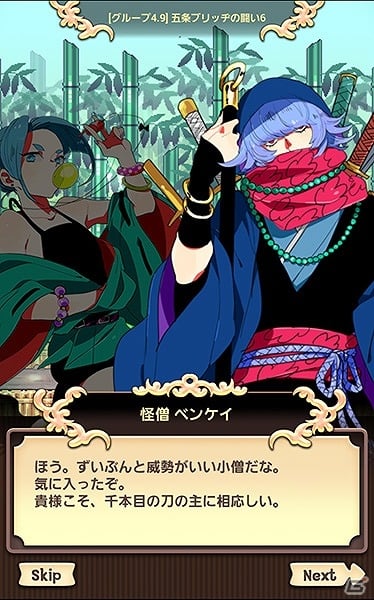 iOS/Android「栽培少年」キナコ氏の手掛ける新キャラクター「キヨモリ」が4月21日に追加―新たなストーリーにも注目！の画像3
