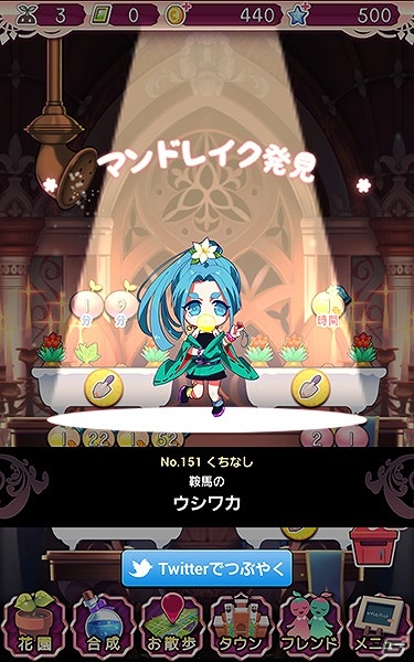 iOS/Android「栽培少年」キナコ氏の手掛ける新キャラクター「キヨモリ」が4月21日に追加―新たなストーリーにも注目！の画像4