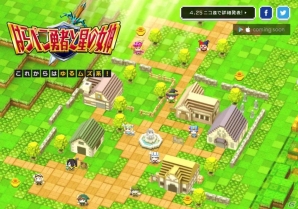 これからのトレンドは“ゆるムズ系”！パズルRPG「はらぺこ勇者と星の女神」がiOS/Android向けにサービス決定の画像1