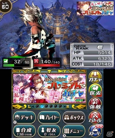 3DS版「拡散性ミリオンアーサー」にて「ブレイブリーセカンド」コラボ前半が開催中―イケメン菓子職人に女性騎士たちがメロメロ？の画像2