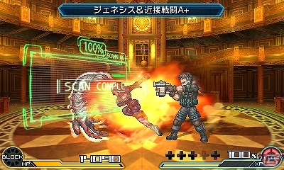 3DS「プロジェクト クロスゾーン2：ブレイブニューワールド」各作品の登場キャラクターたちが公開！世界観を表現したイメージボードにも注目の画像5
