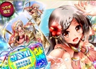 iOS/Android「エンジェルマスター」×「三国志戦姫～乱世に舞う乙女たち～」コラボが実施―SSR確定ガチャチケなど報酬が目白押し