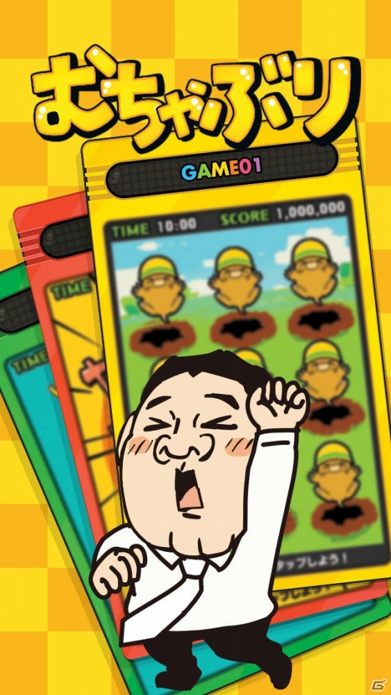 NHN PlayArt×講談社の共同開発「ザキヤマのクイズがくる～！？ by Hot-Dog PRESS」がiOS/Android向けに5月中旬配信の画像4