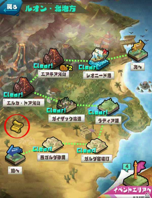 iOS/Android「ロード・トゥ・ドラゴン」新ユニットが追加＆JASON社イベントが終章へ！Ver.5.5.0アップデートが近日実施の画像11